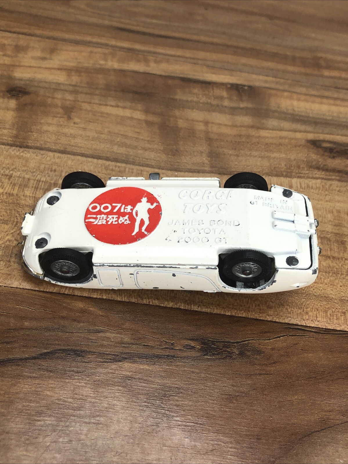 Picture 6 of 6