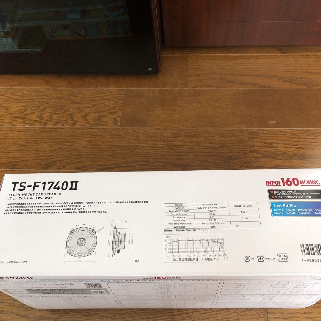 Pioneer Carrozzeria TS-F1740-2 Speakers, 6.7 Inches (17 cm), Coaxial 2-Way, High Resolution Compatible Pioneer Carrozzeria TS-F1740-2 Speakers, 6.7 Inches (17 cm), Coaxial 2-Way, High Resolution Compatible