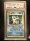 PSA 6—1996 Blastoise #9 Holo JP Base Set