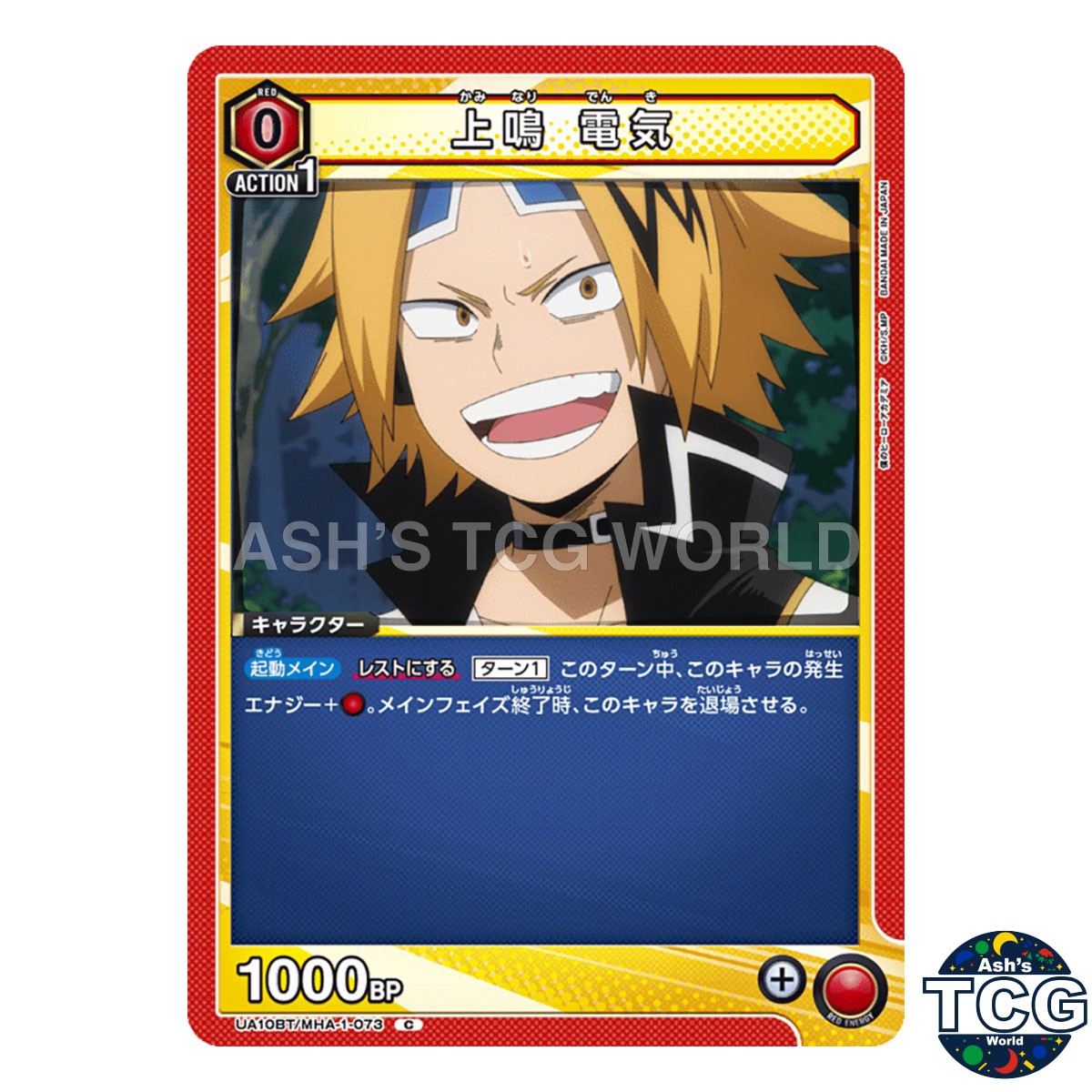 Denki Kaminari C MHA-1-073 My Hero Academia Union Arena Japanese