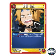 Denki Kaminari C MHA-1-073 My Hero Academia Union Arena Japanese