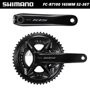 Shimano R7100 | eBay