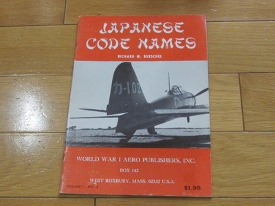 Japanese Code Names-Bueschel! MINT & COOL! First Edition 1966! The Very BEST!