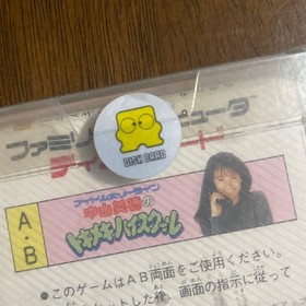 Famicom Idol Hotline Miho Nakayama's Tokimeki High School New Unopened