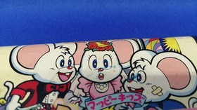 Famicom Software Model Mappy Kids Namcot FLj37