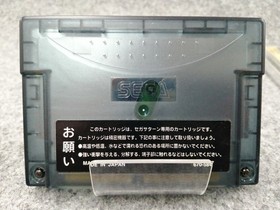 CAPCOM Marvel Super Heroes VS Street Fighter Sega Saturn Software