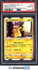 Pokemon 2022 Pikachu 272/S-P Pokemon GO Card File Set Japanese GEM MINT PSA 10