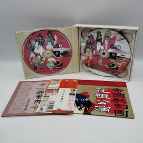 SEGA Dreamcast DC SAKURA WARS Sakura Taisen Limited Console with 3Games Keyboard