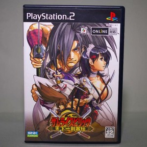samurai shodown anthology ps2 ebay samurai shodown anthology ps2 ebay