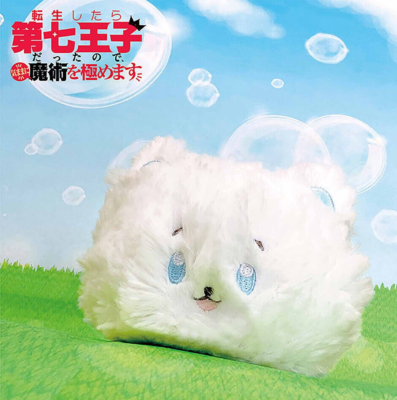 I Was Reincarnated as the 7th Prince SHIRO Jiggly Plush Toy Anime