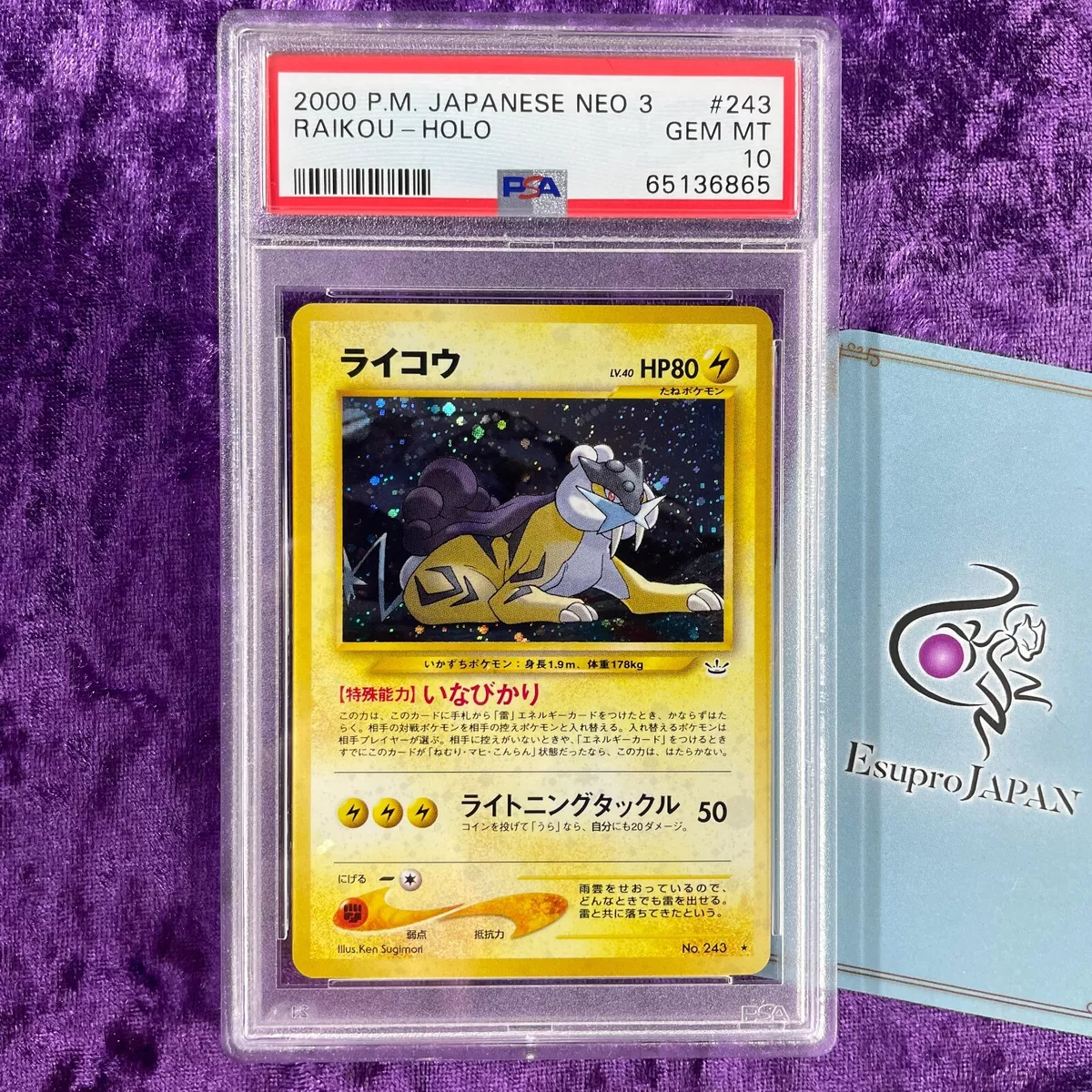 PSA 10 2000 Raikou #243 Pokemon Card Japanese Neo 3 Holo Vintage Graded GEM  MINT