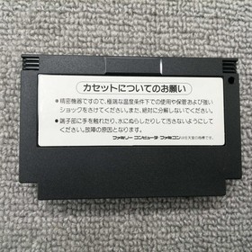 [Rare] Crisis Force Famicom NES KONAMI RC856 1991 Retro Game A5825