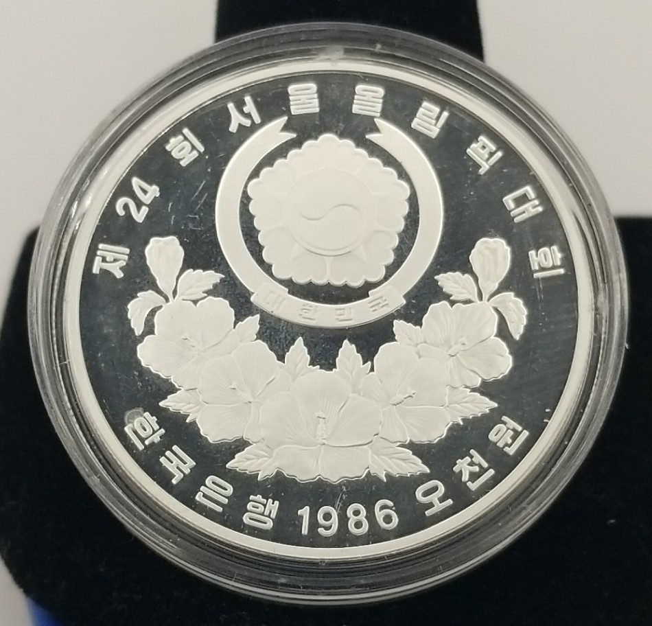 1986 South Korea Seoul 1988 Olympic Games Tug Proof Silver 5000