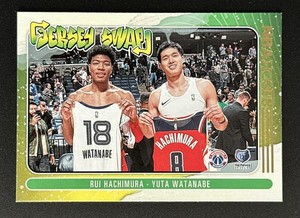 Yuta Watanabe Jersey | eBay