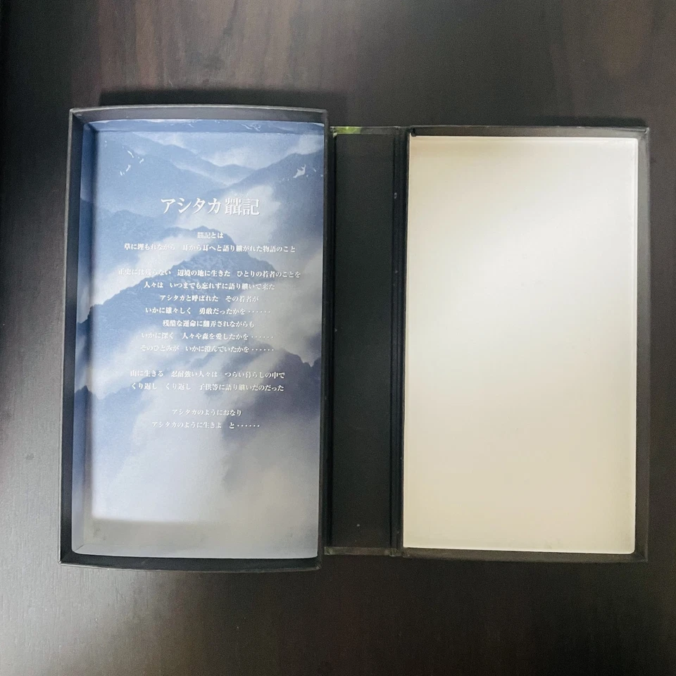 Studio Ghibli Collection Princess Mononoke VHS VWSZ-8010 1997 Japanese - Image 4 of 4