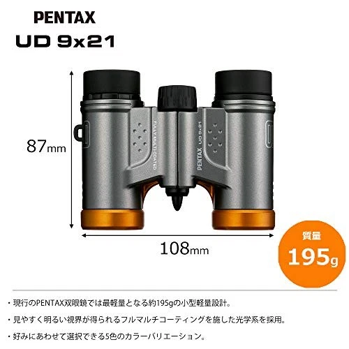 PENTAX Binoculars UD 9x21 Grey Orange 61814 Shipping from JAPAN - Image 2 of 4