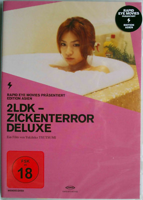 2LDK - Zwei Zimmer, Küche, Bad (2002, Yukihiko Tsutsumi, DVD)