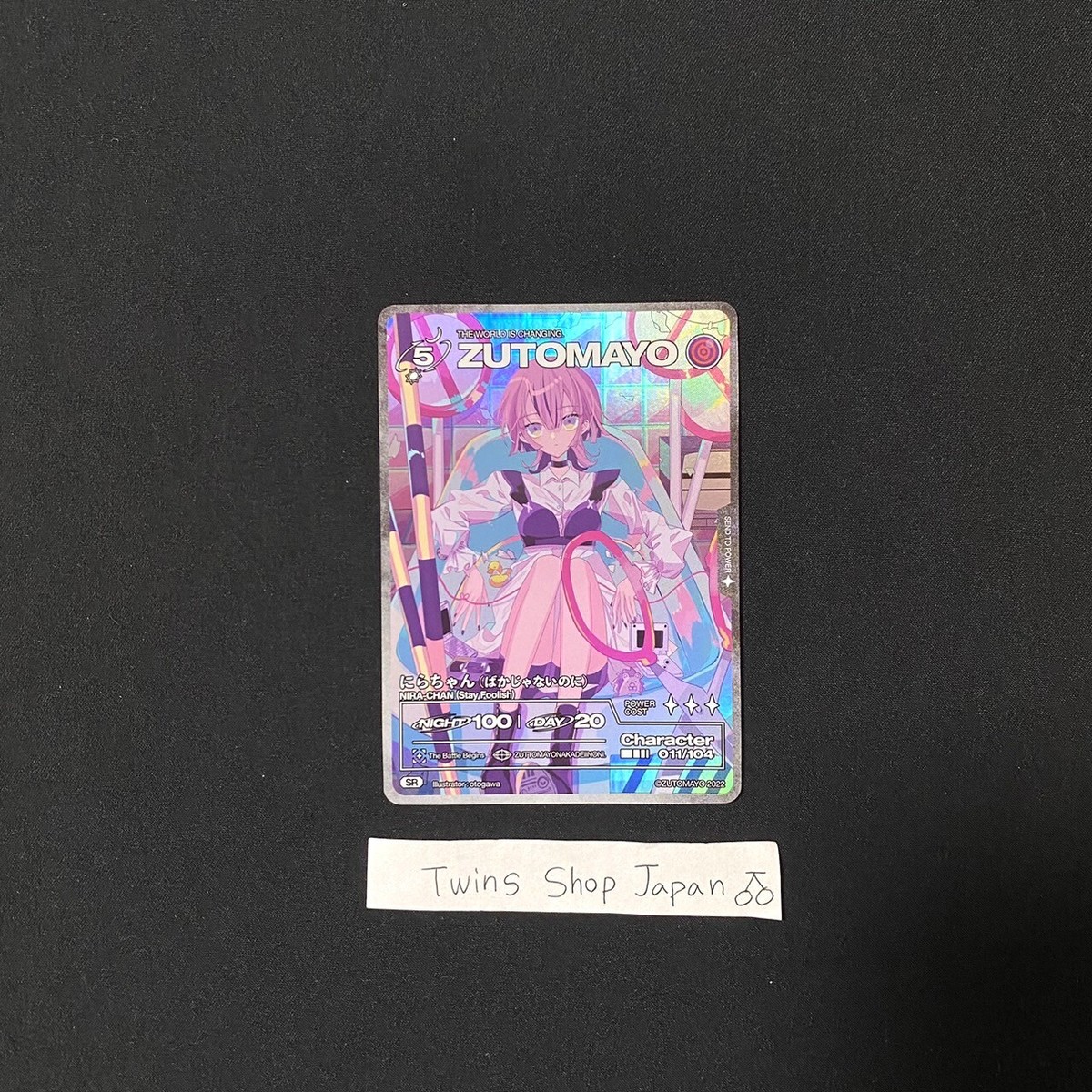 タレントカード Yunotomo ZUTOMAYO CARD vol.1 [SR] Super Rare card ZTMY THE WORLD IS