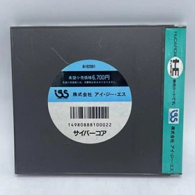 CYBER CORE PC Engine Hu CARD Japan Import Free shipping FedEx DHL Tested