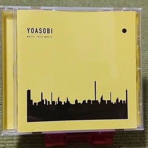Yoasobi the Book 3 | eBay Yoasobi the Book 3 | eBay