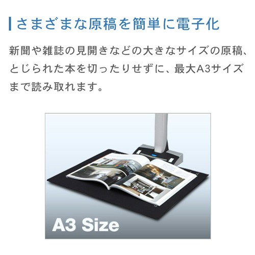 Fujitsu ScanSnap SV600 A3 Document Scanner Contactless Mode USB Connection NEW - Picture 2 of 3