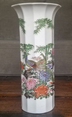 Shibata Porcelain Vase Made In Japan Circa Mid Late 20th Century