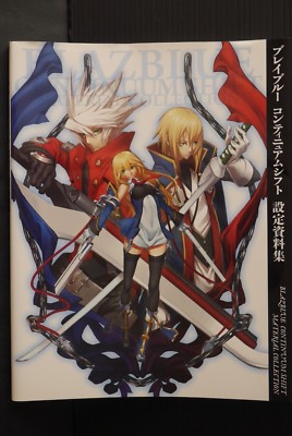 BlazBlue Continuum Shift: Material Collection (Art Guide Book  