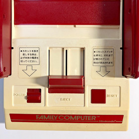 Nintendo Family Computer Famicom Console HVC-001 Untested for Parts or Repairs
