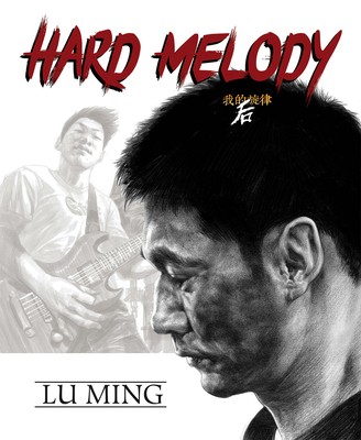 Hard Melody by Ming, Lu