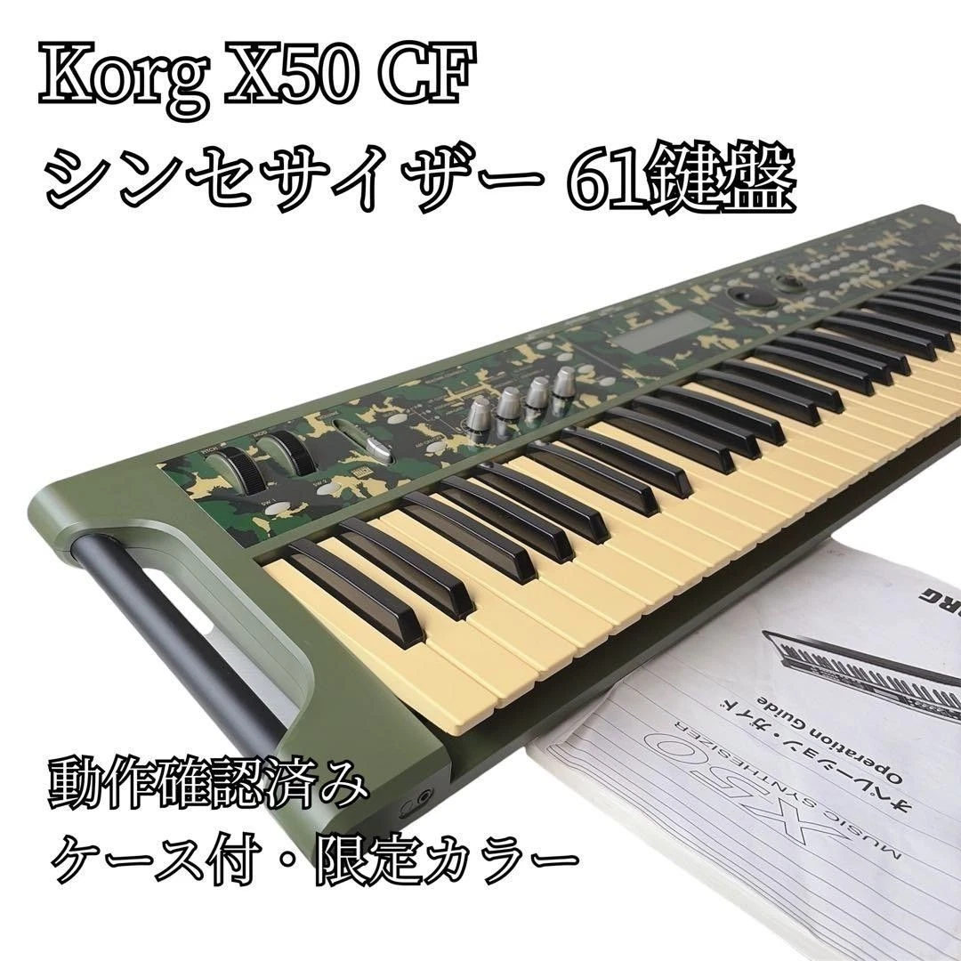 Korg X50 for sale - eBay