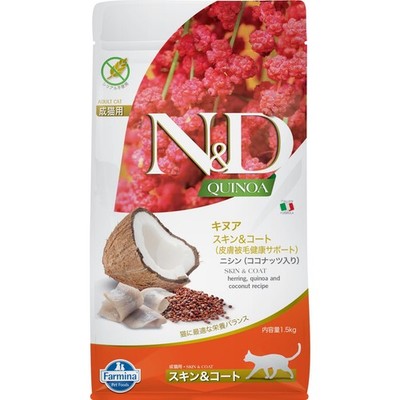 Farmina N&D Quinoa Skin & Coat Herring Adult Dry Cat Food 3.3lb