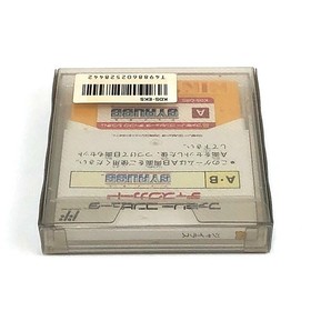 Gyruss W/Case Manual Rare Retro Famicom Disk System FC Good Used Game NTSC-J JP