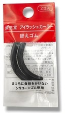 Shiseido Eyelash Curler Replacement Rubber Pads 2 pieces Japan