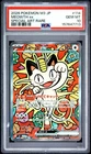 2026 POKEMON JAPANESE M3-NULLIFYING ZERO SPECIAL ART RARE #114 MEOWTH EX PSA 10