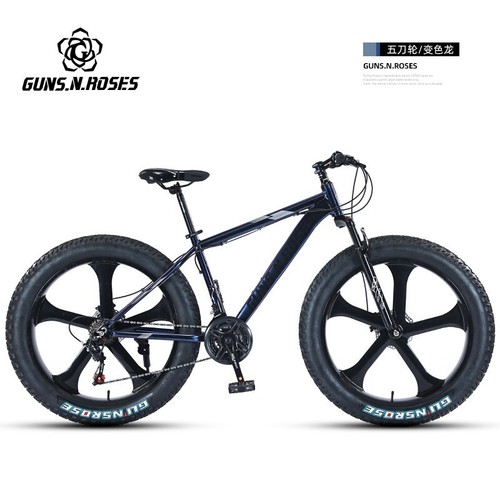 Mountain Off-Road Student Bike 5-Blade Magnesium Alloy Integrated Wheel 26 Inch - Picture 15 of 15
