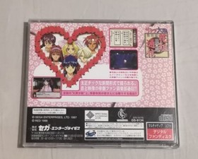 Sakura Wars Hanagumi Tsushin Sega Saturn Japan