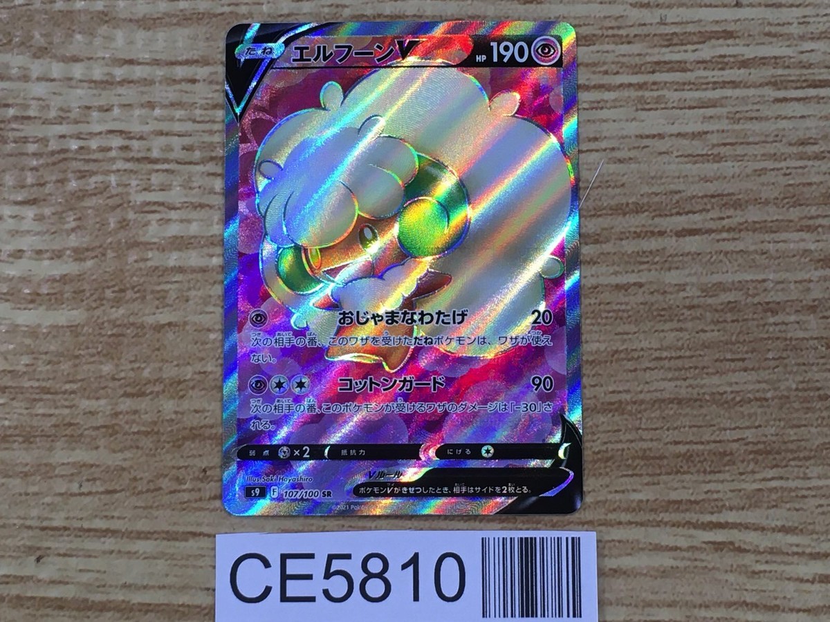 yugioh lightning overdrive booster box Yu-Gi-Oh! Cards Booster Pack: Duel Monsters Lightning Overdrive – YOYO JAPAN