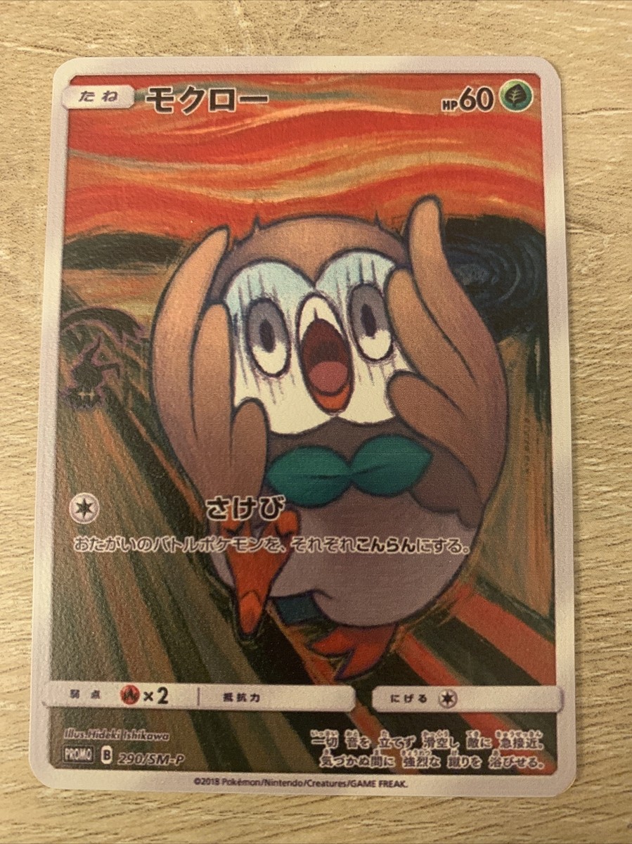Pokemon METAL card for display/gift Rowlet 290/SM-P MUNCH Scream