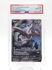 LUGIA V 2022 POKEMON POKEMON SILVER TEMPEST ULTRA RARE #186/195 PSA 10 Q0895