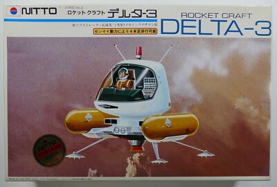 Nitto Rocket Craft Delta-3 Modellbausatz 23071-800 1984 Neu in OVP neuwertig