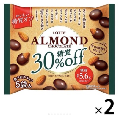 Carbohydrate off almond chocolate share pack 2 pieces