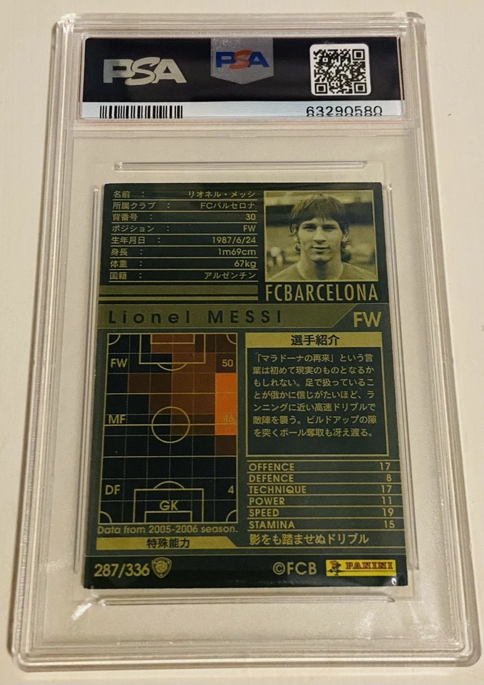 Lionel Messi 2005-06 Panini WCCF European Clubs, 287/336, PSA 9 ⚽️🔥🐐🇦🇷 - Imagem 3 de 3