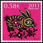 EST_473 2011 Estonia Chinese New Year rabbit animals FAUNA MNH