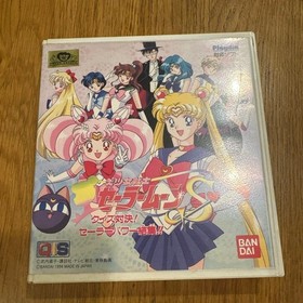 Sailor Moon Pretty Guardian S Quiz Show for Playdia, Quiz Game, Unties