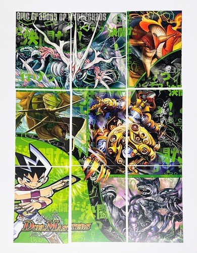 Duel Masters: DM02 Incomplete Set (38/55) NM - LP with 3 complete Puzzle Sets - Picture 9 of 9