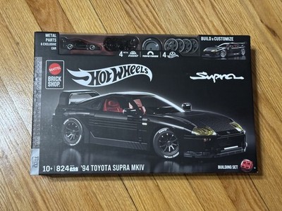 2026 brick shop hot wheels elite series - '94 toyota supra mkiv