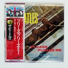 BEATLES PLEASE PLEASE ME APPLE EAS80550 Japan OBI VINYL LP