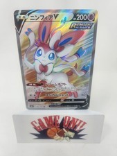 PSA10 ニンフィアV 082 SYLVEON V EEVEE HEROES PSA 10 Sylveon V 083/069 SR Alt Art Eevee Heroes 2021 Pokemon Card