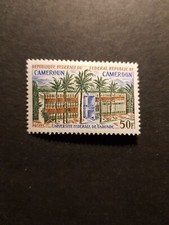 TIMBRE CAMEROUN UNIVERSITÉ DE YAOUNDÉ N°493 NEUF ** LUXE MNH 1971