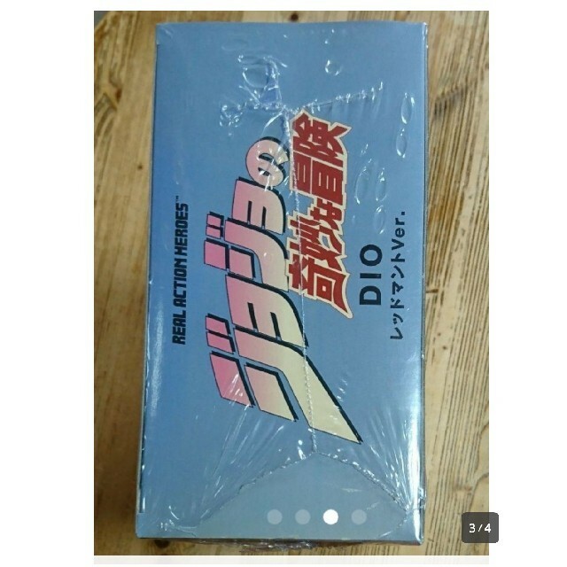 JoJo's Bizarre Adventure DIO Red Mantle Ver Real Action Heroes RAH